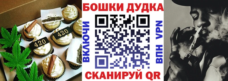 Купить закладки  Муравленко  Cannafood конопля 
