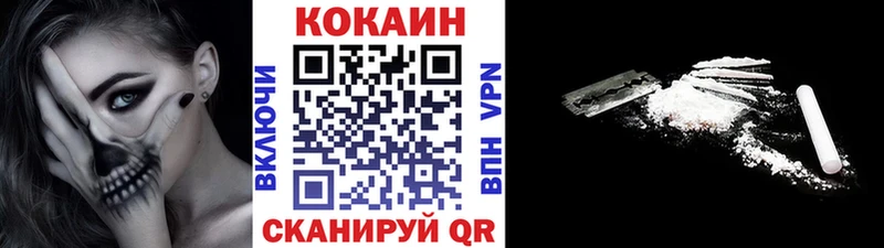Купить  Муравленко  Кокаин 97% 
