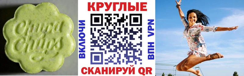 Купить закладки  Муравленко  Экстази DUBAI 