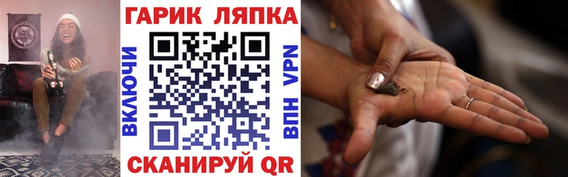 Гашиш Cannabis  Купить закладки  Муравленко 