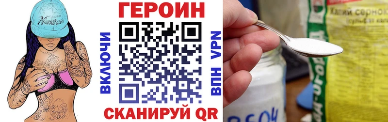 ГЕРОИН герыч  Купить  Муравленко 