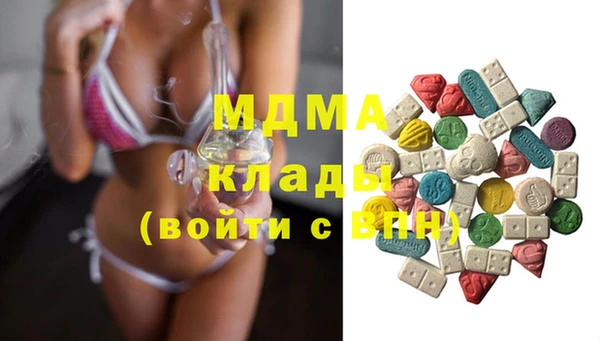 спиды Карпинск