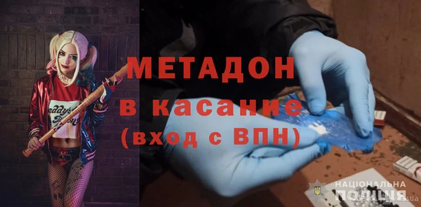 mdma Касимов