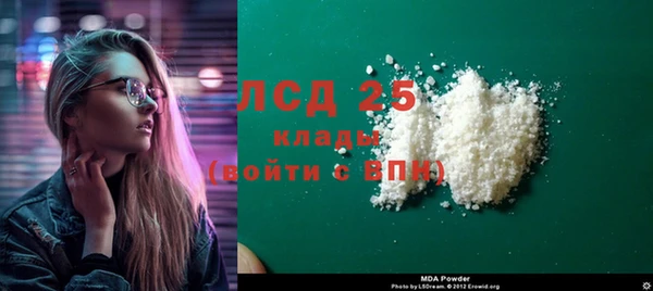 спиды Карпинск