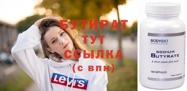 спиды Карпинск