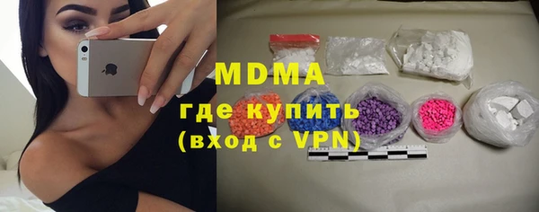 спиды Карпинск