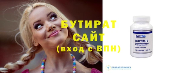 спиды Карпинск