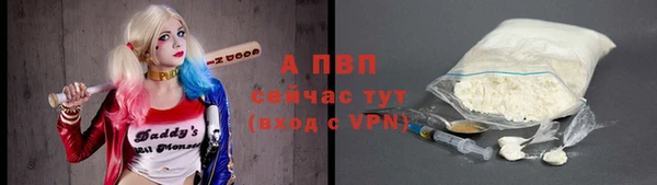 спиды Карпинск