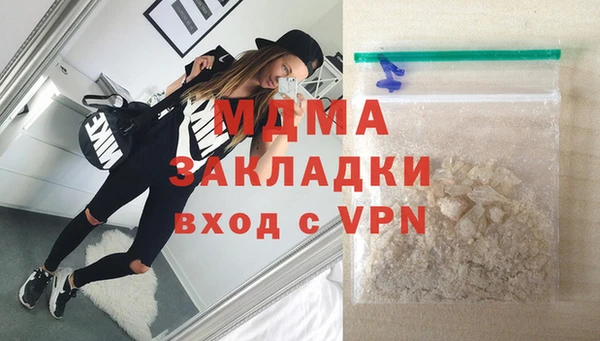 mdma Касимов