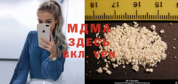 mdma Касимов