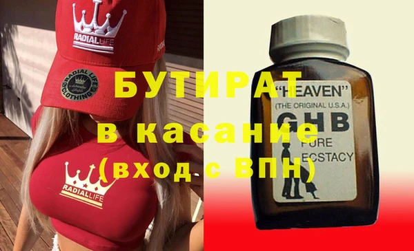 спиды Карпинск