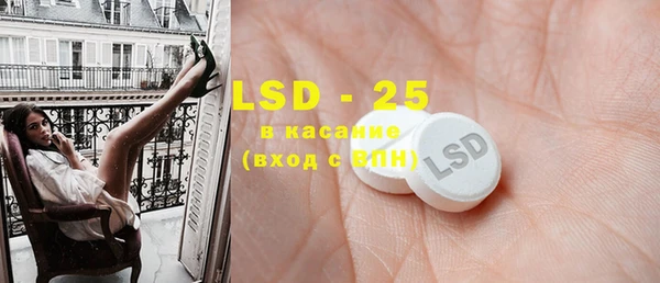 спиды Карпинск