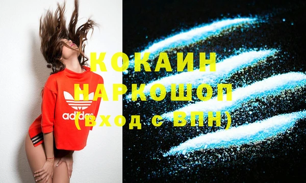 герыч Ступино