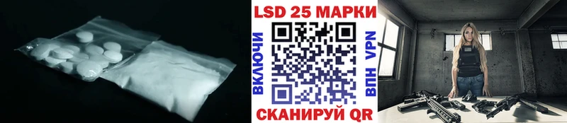 Купить  Муравленко  Лсд 25 экстази кислота 