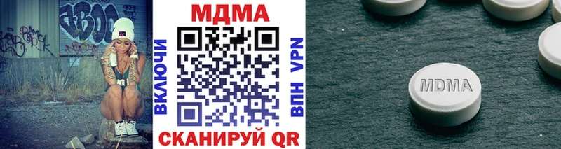 MDMA молли  Купить закладки  Муравленко 