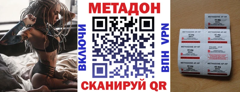 Купить закладки  Муравленко  Метадон белоснежный 