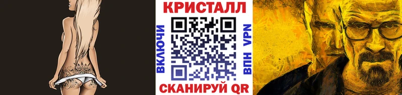 МЕТАМФЕТАМИН Methamphetamine Купить где Муравленко