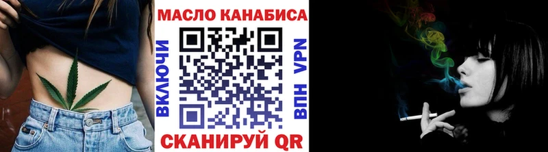 Купить где  Муравленко  ТГК концентрат 