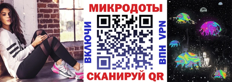 Галлюциногенные грибы прущие грибы  Купить где  Муравленко 