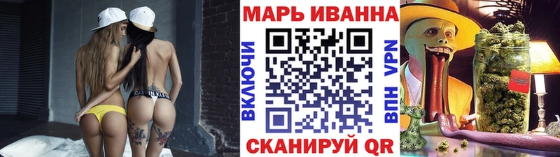 Купить закладки  Муравленко  Конопля гибрид 